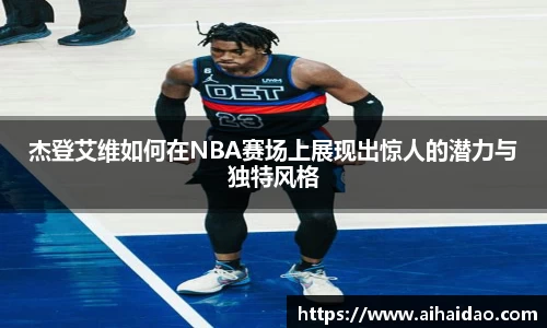 尊龙凯时ag旗舰厅